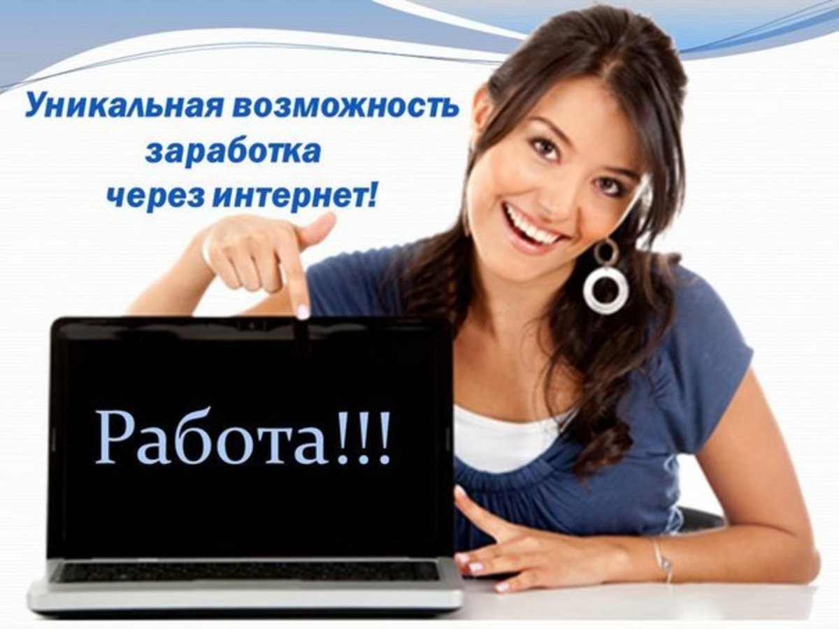 Работа на дому в городе воскресенск.